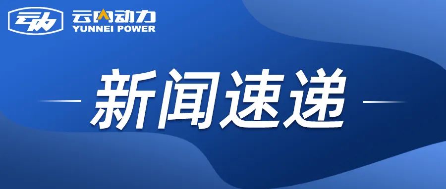 AG真人娱乐集团到重庆机电控股（集团）公司开展相助交流